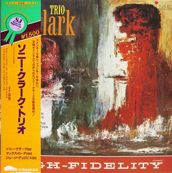 Пластинка Sonny Clark Trio - Sonny Clark Trio - рис.0