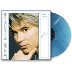 Виниловая пластинка Дмитрий Хворостовский – Романсы П. И. Чайковского и С. В. Рахманинова (Coloured Blue) LP