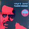Tilahun Gessesse - Best Of LP