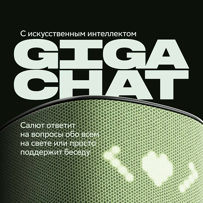 Умная колонка SberDevices SberBoom Home Nautical - рис.6