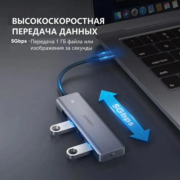 USB HUB Ugreen CM219 4-Ports USB-C 3.0 Hub Grey - рис.2