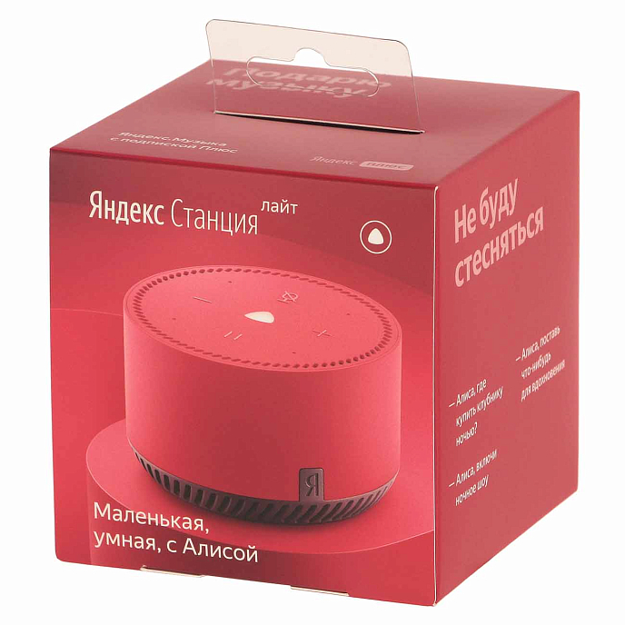Умная колонка Яндекс Станция Лайт Red - рис.4