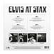 Виниловая пластинка Elvis Presley - Elvis At Stax (coloured) - 2LP - рис.3 Виниловая пластинка Elvis Presley - Elvis At Stax (coloured) - 2LP - рис.3