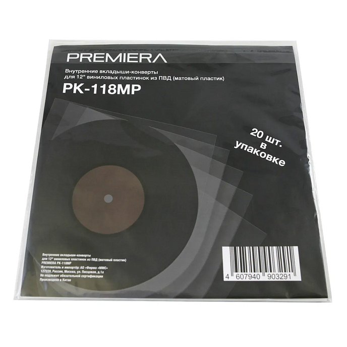 Конверт для пластинок внутренний Premiera PK-118MP - рис.2