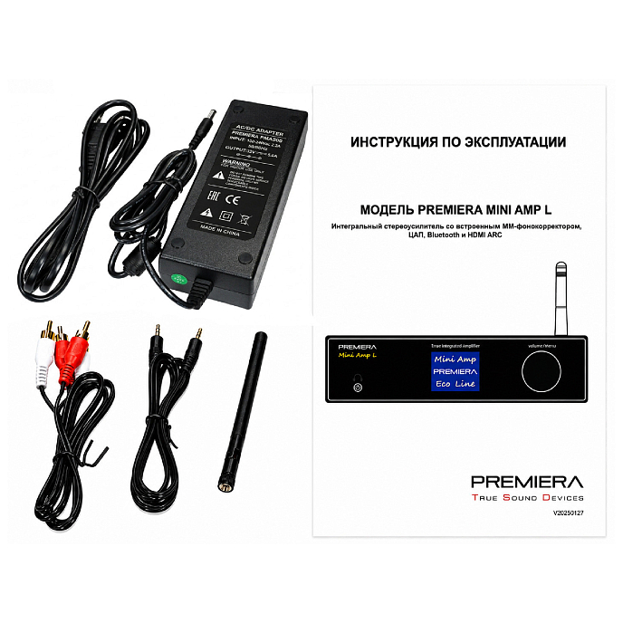 Интегральный усилитель Premiera Mini Amp L Silver - рис.5