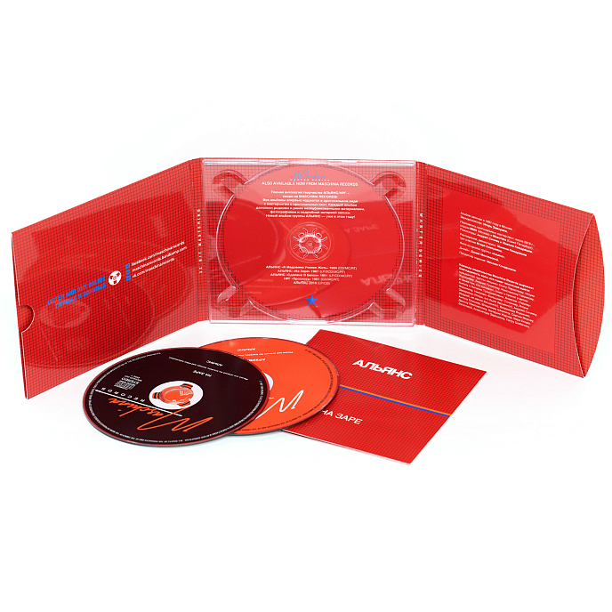 CD-диск Альянс — На Заре 2CD Expanded Edition - рис.3