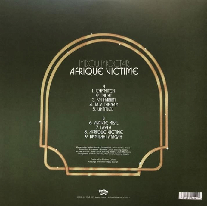Виниловая пластинка Mdou Moctar – Afrique Victime LP - рис.1