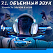Игровая гарнитура Fifine H9 White - рис.5
