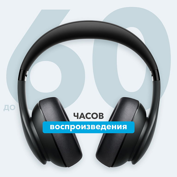Беспроводные наушники Anker Soundcore Life 2 Neo (Q10i) Black - рис.7