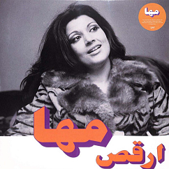 Виниловая пластинка Maha - Orkos - LP