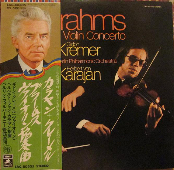 Пластинка KARAJAN & KREMER Brahms violin concerto Japan LP - рис.0