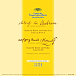 Виниловая пластинка Johanna Martzy - Beethoven, Mozart: Sonatas for Violin and Piano LP - рис.0