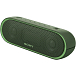 Портативная колонка SONY SRS-XB20 Green - рис.0