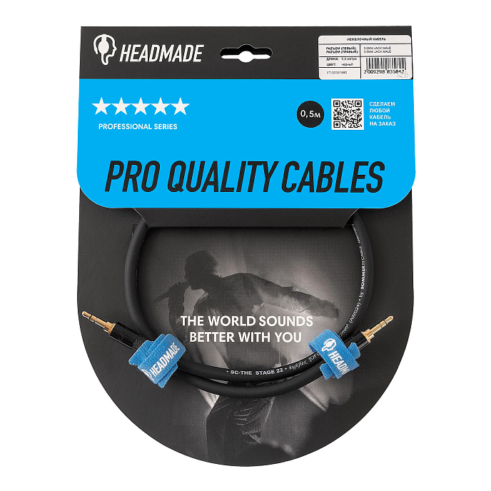 Кабель HeadMade Pro 3.5-m - 3.5-m 0.5m - рис.0