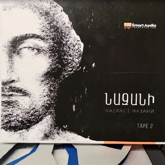 Магнитная лента Narek Gevorgyan - NAZANI tape - 2, 19/4 магнитная лента - рис.2