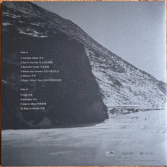Пластинка The Fuzz - Fazi – Folding Story - LP