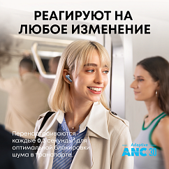 Беспроводные наушники Anker Soundcore Liberty 4 Pro NC matte light blue tws внутриканальные наушники с шумоподавлением (SN AE9L8D0F50600184)_Уценка
