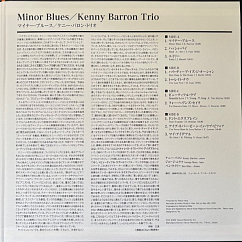 Виниловая пластинка Kenny Barron Trio – Minor Blues (Audiophile, Hyper Magnum Sound) - 2LP