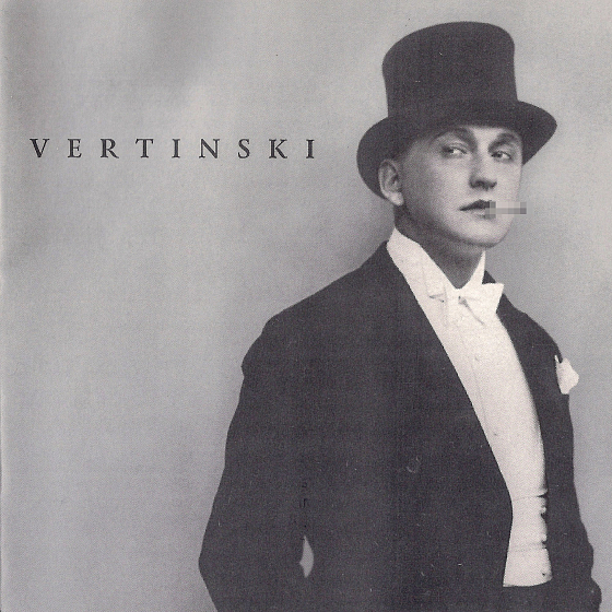 Пластинка Александр Вертинский - Vertinski LP - рис.0