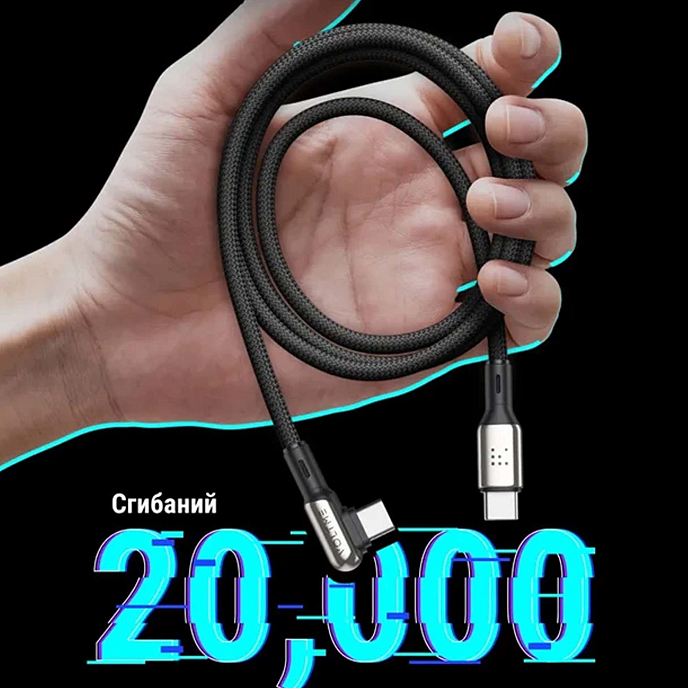 Кабель VOLTME PowerLink Stark CTC USB-C - USB-C 1.2m Black - рис.5