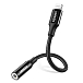 Кабель UGREEN Lightning - 3.5mm Cable Black - рис.0