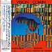 Виниловая пластинка Haki R. Madhubuti, Don L. Lee – Rise Vision Comin LP - рис.0