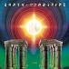 Виниловая пластинка Earth, Wind & Fire ‎– Original Album Classics 5CD - рис.5