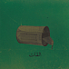 Виниловая пластинка El Khat – Albat Alawi Op.99 LP - рис.0