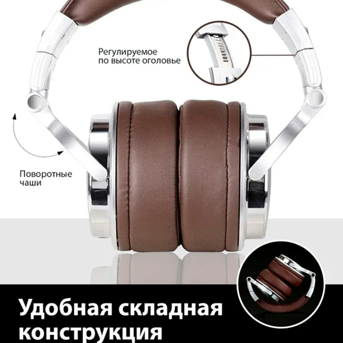 Наушники полноразмерные OneOdio Studio Pro 40 Silver - рис.5