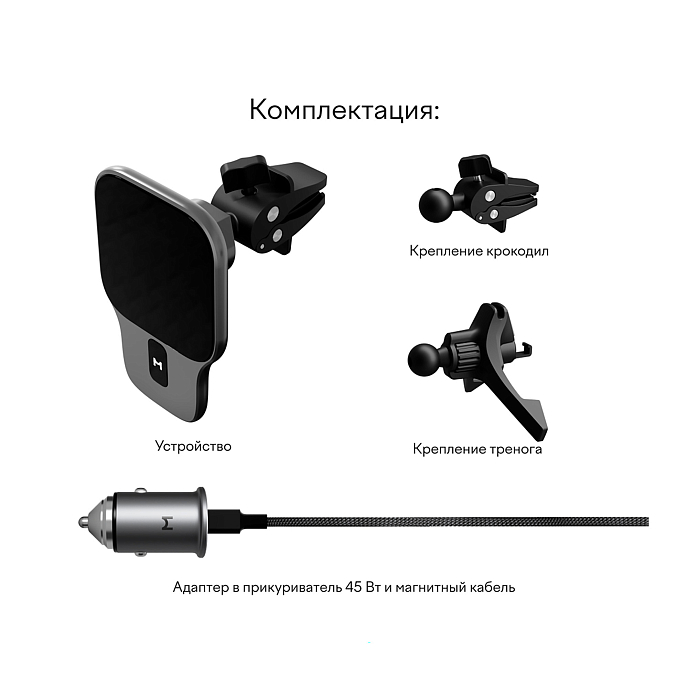 Автомобильное зарядное устройство Magssory Magssory Prime Geo Midnight - рис.8