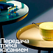 Умная колонка SberDevices SberBoom Mini 2 Titanium Blue - рис.10
