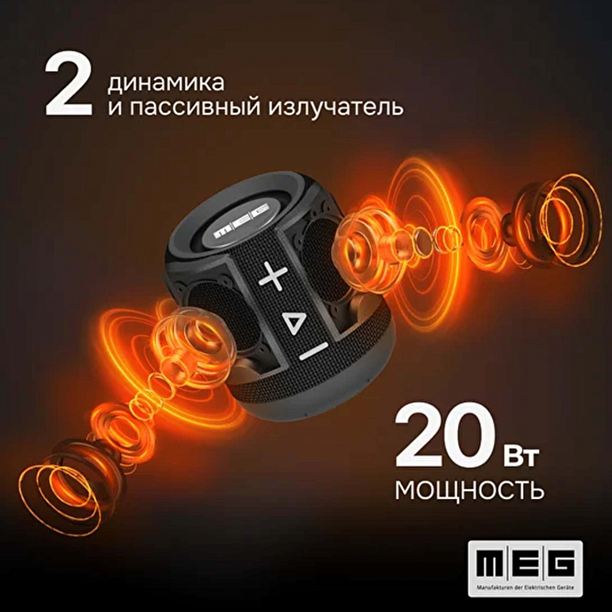 Портативная колонка MEG SDA020BL Black - рис.5