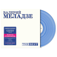Виниловая пластинка Валерий Меладзе - Best (Light Blue) LP