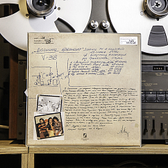 Магнитная лента Машина времени - 1976, Первая студийная запись группы - магнитная лента 38/2