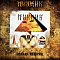 Пикник - Дым - Gold LP