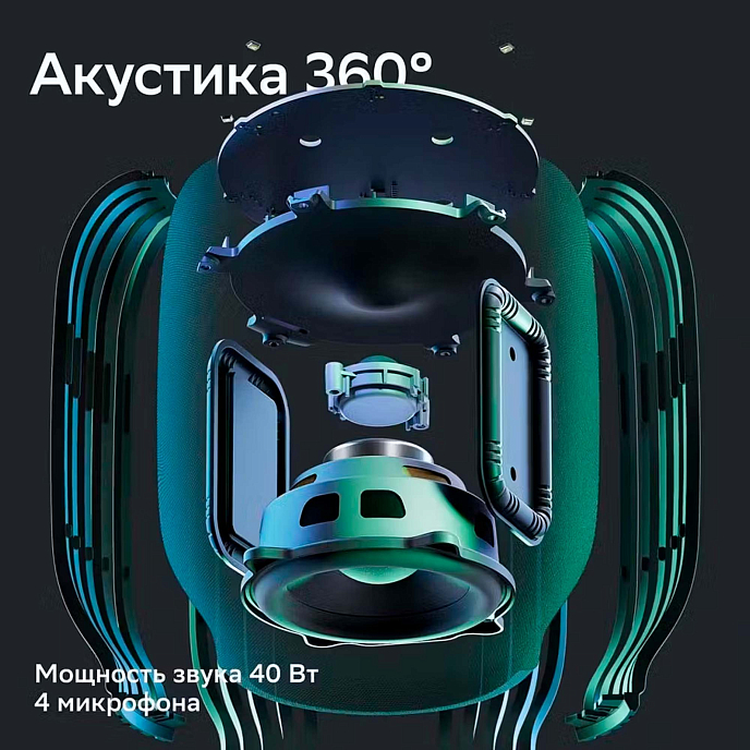 Умная колонка SberDevices SberBoom Blue - рис.10