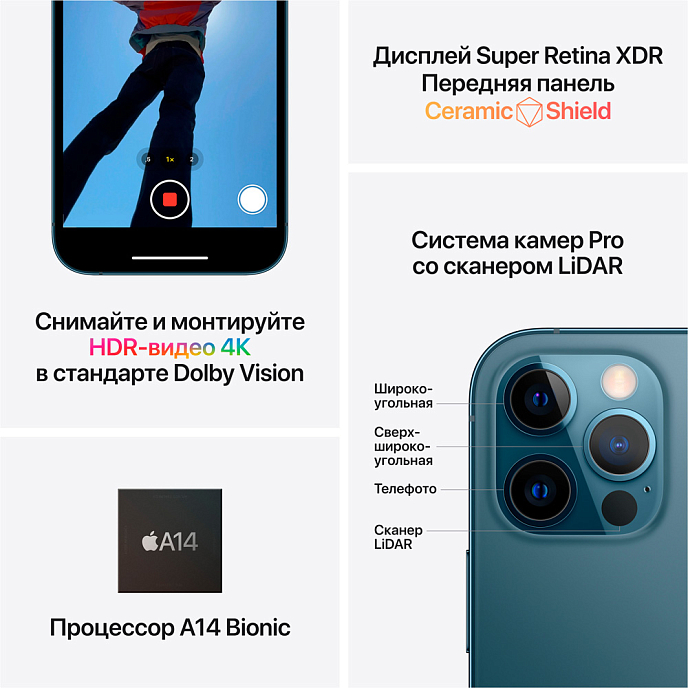 Телефон Apple iPhone 12 Pro Max 128GB Gold - рис.6