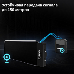 Микрофон беспроводной Synco G1TL
