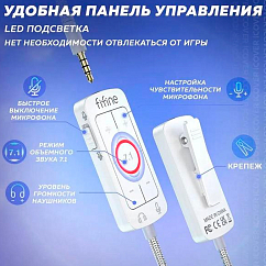 Игровая гарнитура Fifine H9 Black