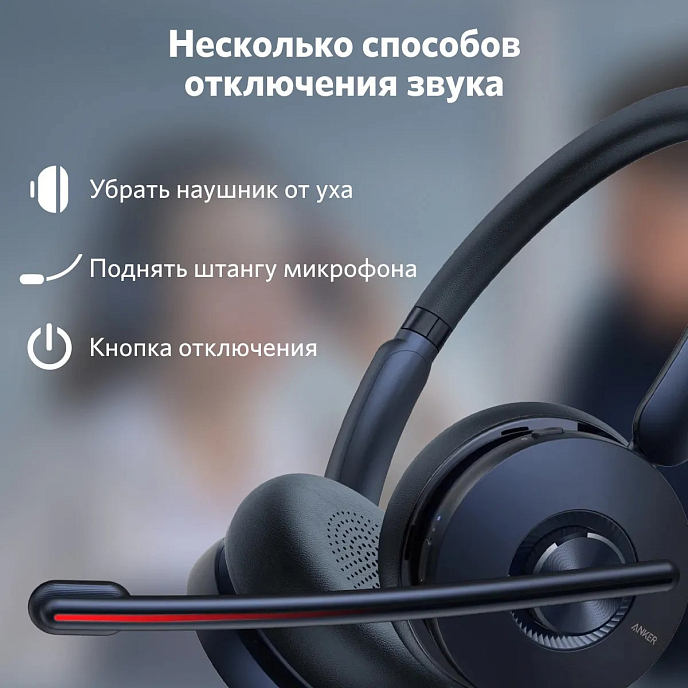 Гарнитура Anker Powerconf H700 Blue - рис.8