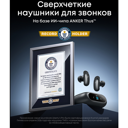 Беспроводные наушники Anker Soundcore Liberty 5 Pro Blue