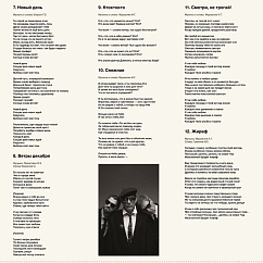 Виниловая пластинка Альянс - Полно LP