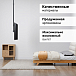 Кронштейн для монитора Uniteki LCD3218C Black - рис.15