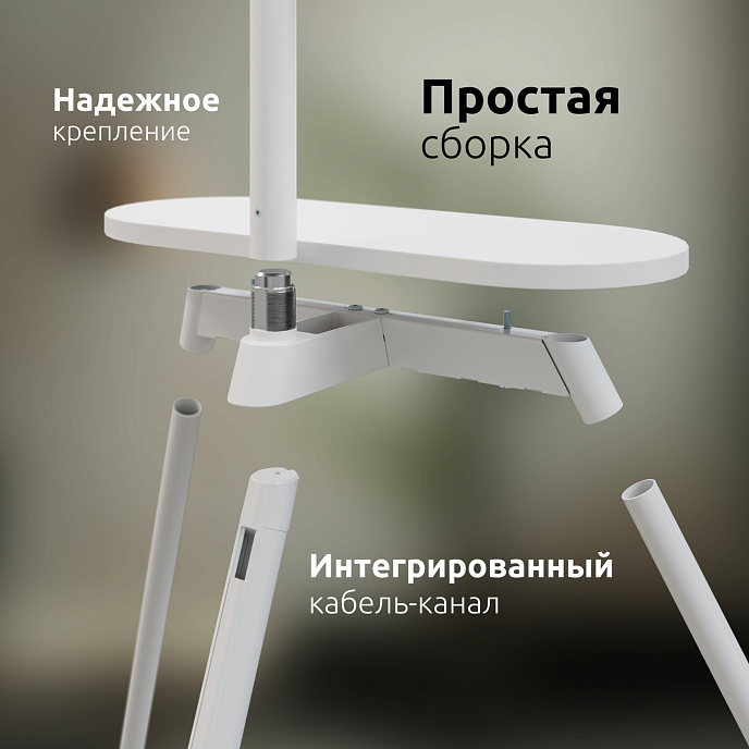 Стойка Uniteki ST005NW White - рис.10