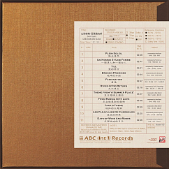 Магнитная лента Sam Taylor - US 8 200 000 Saxophone 38/2