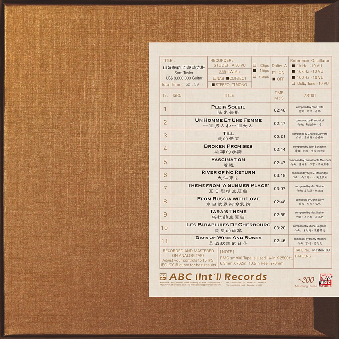 Магнитная лента Sam Taylor - US 8 200 000 Saxophone 38/2 - рис.1