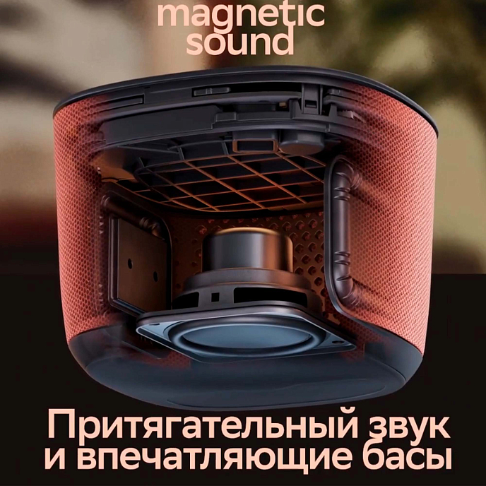 Умная колонка SberDevices SberBoom Home Nautical - рис.11