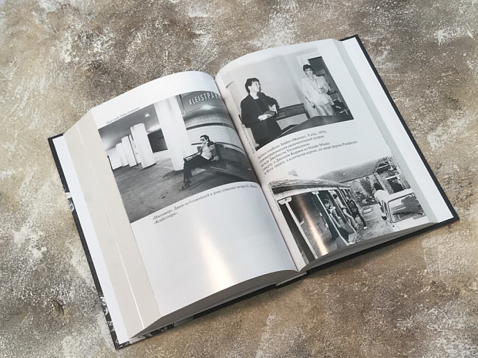 Книга Пол Трынка. Игги Поп. Вскройся в кровь - рис.7