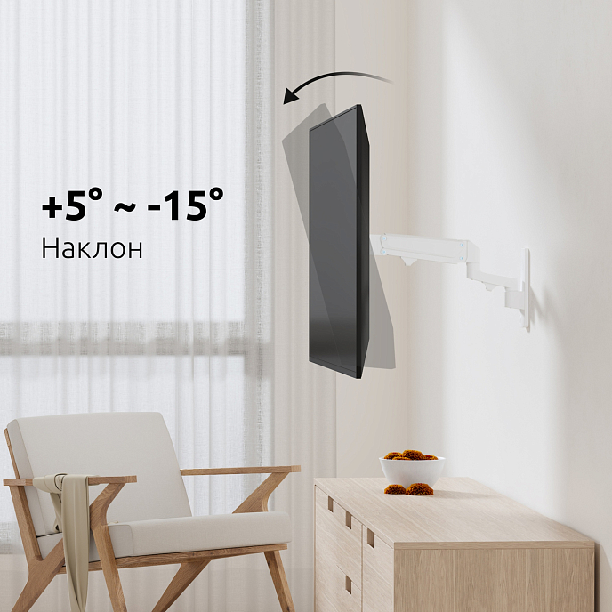 Кронштейн для монитора Uniteki FMG500W White - рис.9