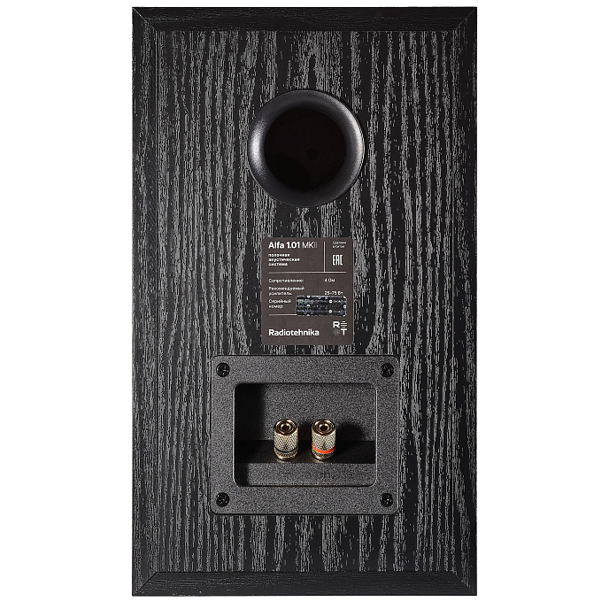 Полочная акустика Radiotehnika Alfa 1.01 MKII Black Ash - рис.6